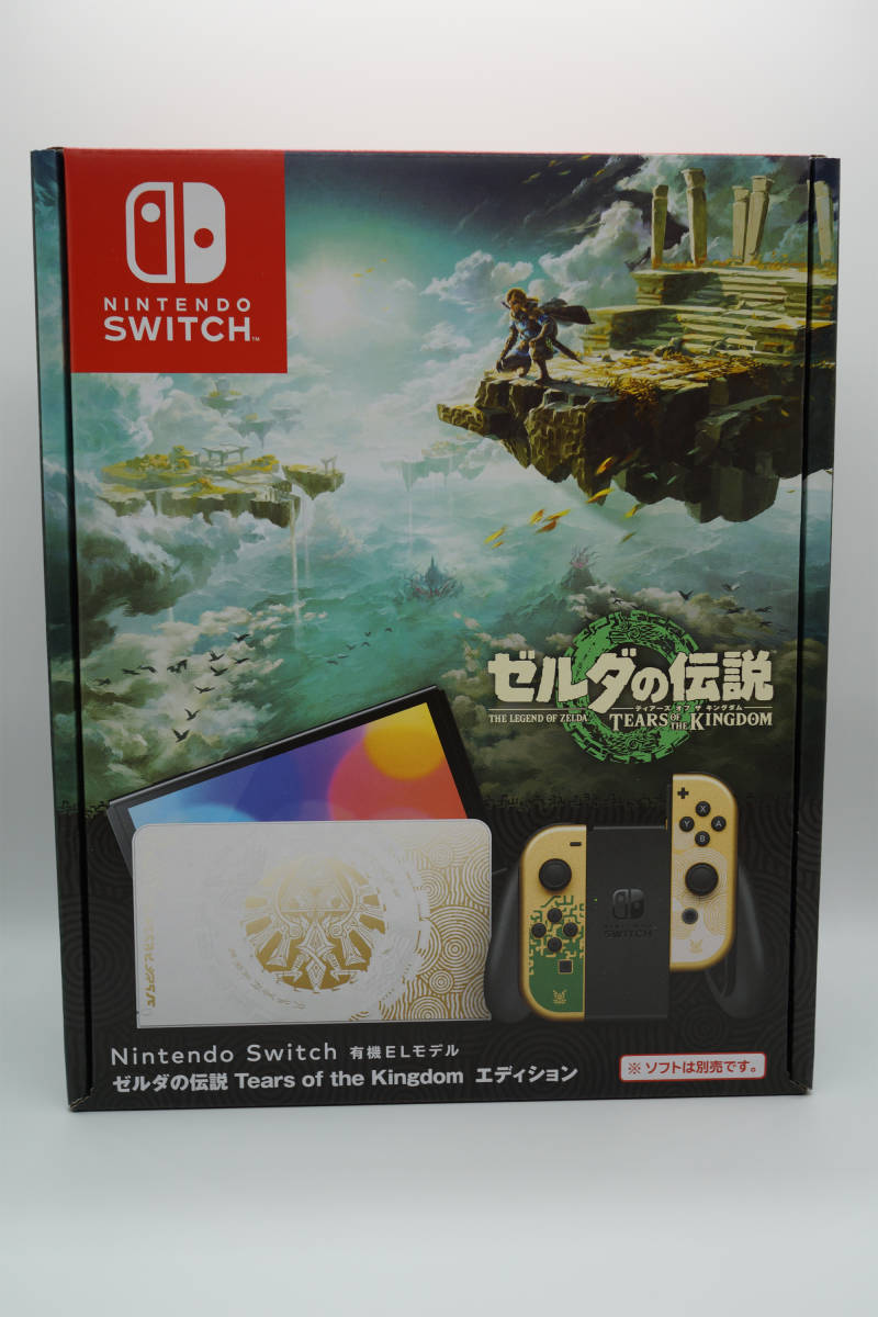 男の子向けプレゼント集結 有機ELモデル Switch Nintendo 任天堂