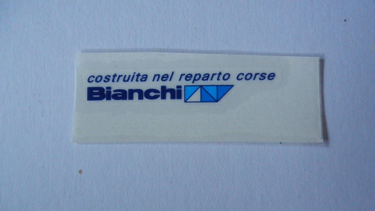 ★ BIANCHI ビアンキ costruita nel reparto corse チェーン ステー ステッカー デカール ★_画像2