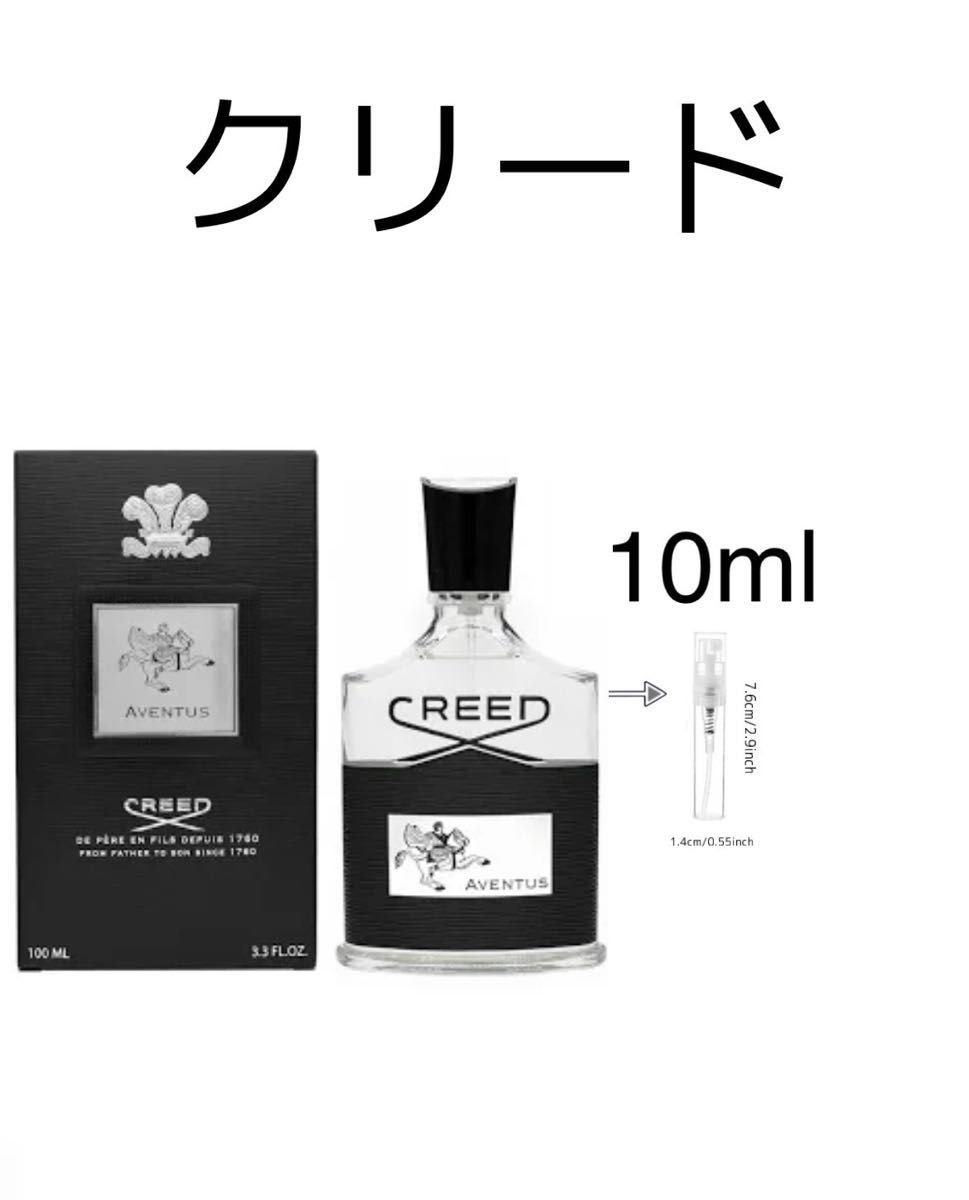 Creed Aventus クリード アバントゥス Eau de Parfum 10ml