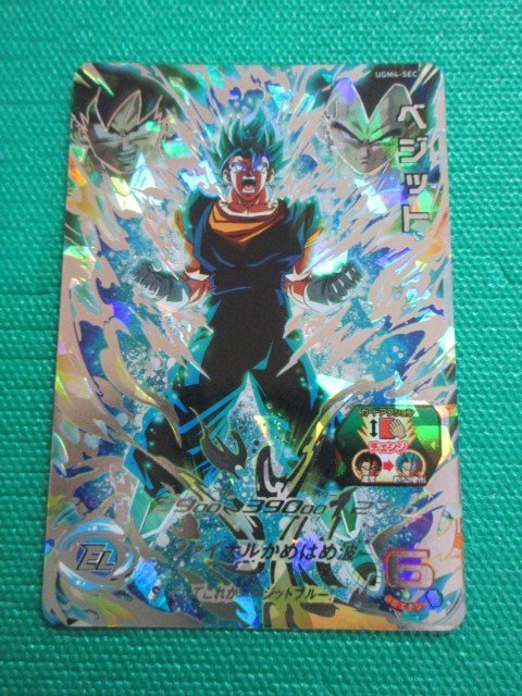 激安通販 スーパードラゴンボールヒーローズ UGM4-SEC シークレット