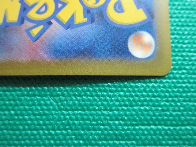 ポケモンカードゲーム　sv3-125　SR　リザードンex　①_画像4