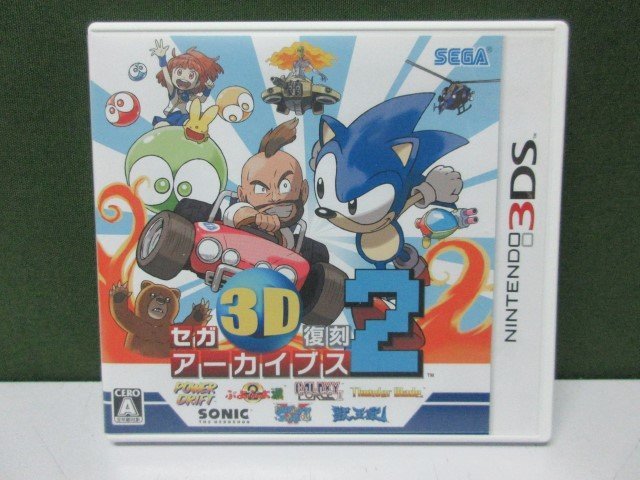 【3DS】　セガ3D復刻アーカイブス2　動作確認済み　④