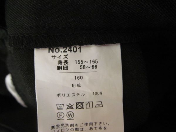 (54291)キッズ　学生服　制服　キュロット　スカート　ショートパンツ　ブラック　160㎝　USED_カラー　ブラック
