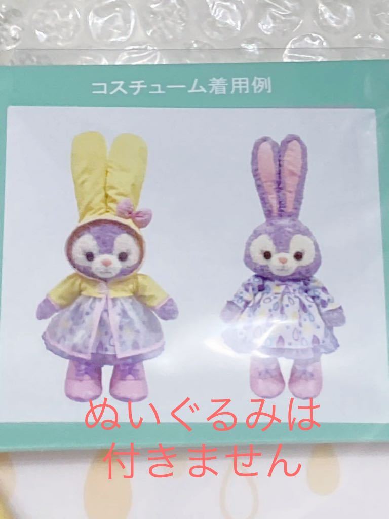 Yahoo!オークション - 新品 未使用 未開封 ディズニー TDS Yahoo!オークション - 新品 未使用 未開封 ディズニー TDS