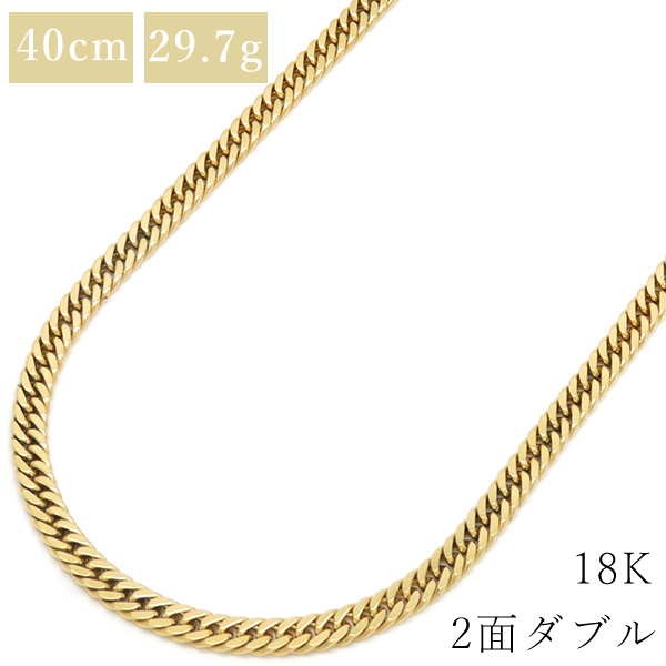 初売り】 18金 K18 ネックレス 喜平 40cm ※ショッピングローン対応し