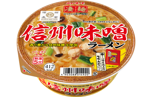 yama большой новый Touch . лапша Shinshu тест . ramen 121g несколько возможно 