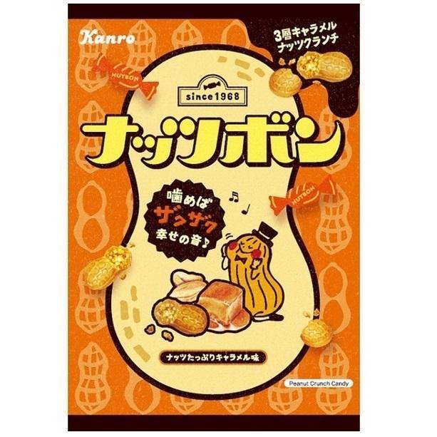 カンロ ナッツボン キャラメルナッツクランチ 71g 複数可の画像1