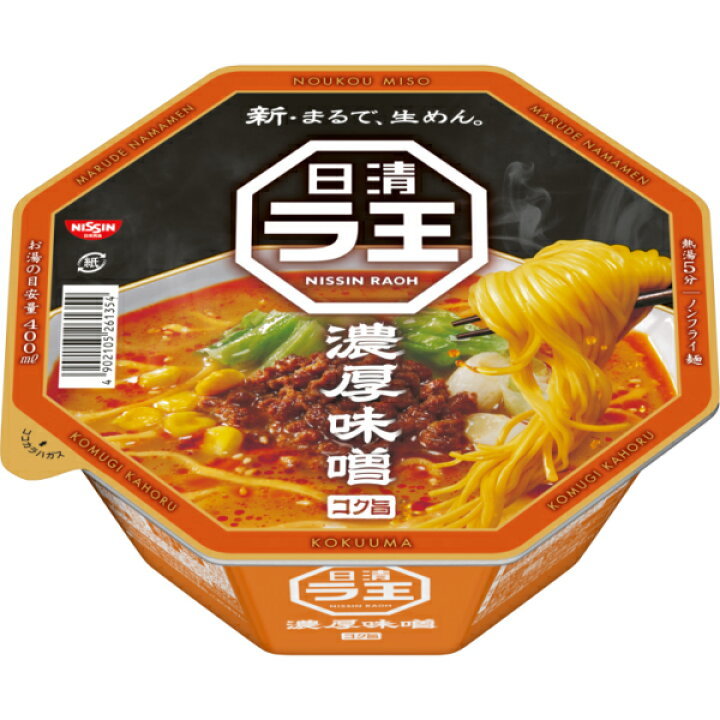 日清食品 日清 ラ王 濃厚味噌 118g 複数可の画像1