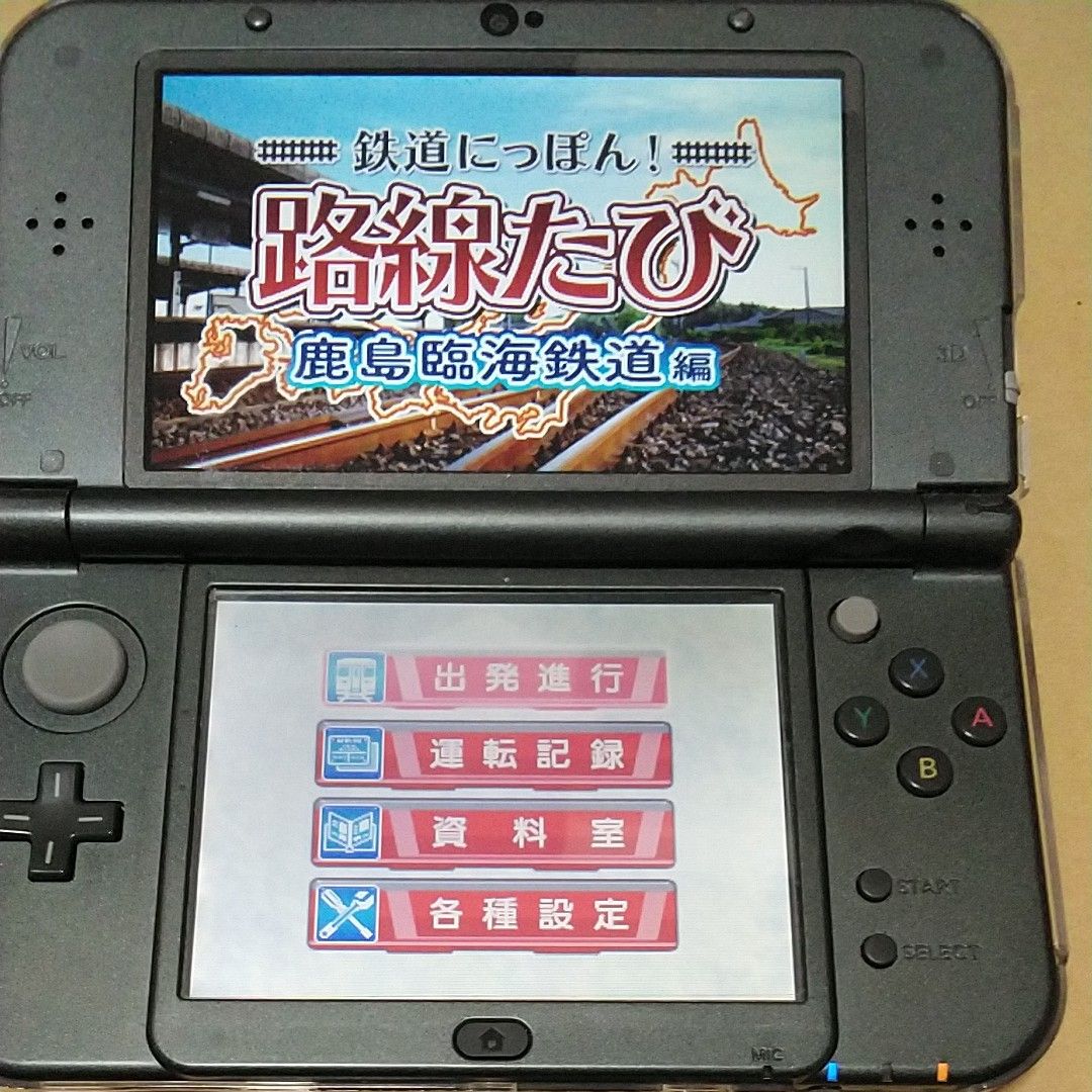 3DSソフト 鉄道にっぽん! 路線たび 鹿島臨海鉄道編