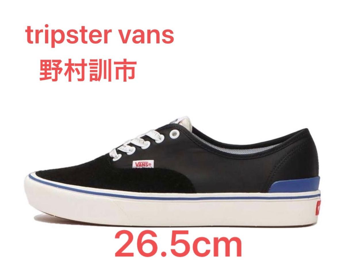 TRIPSTER VANS ComfyCush Authentic HC Black 26.5cm