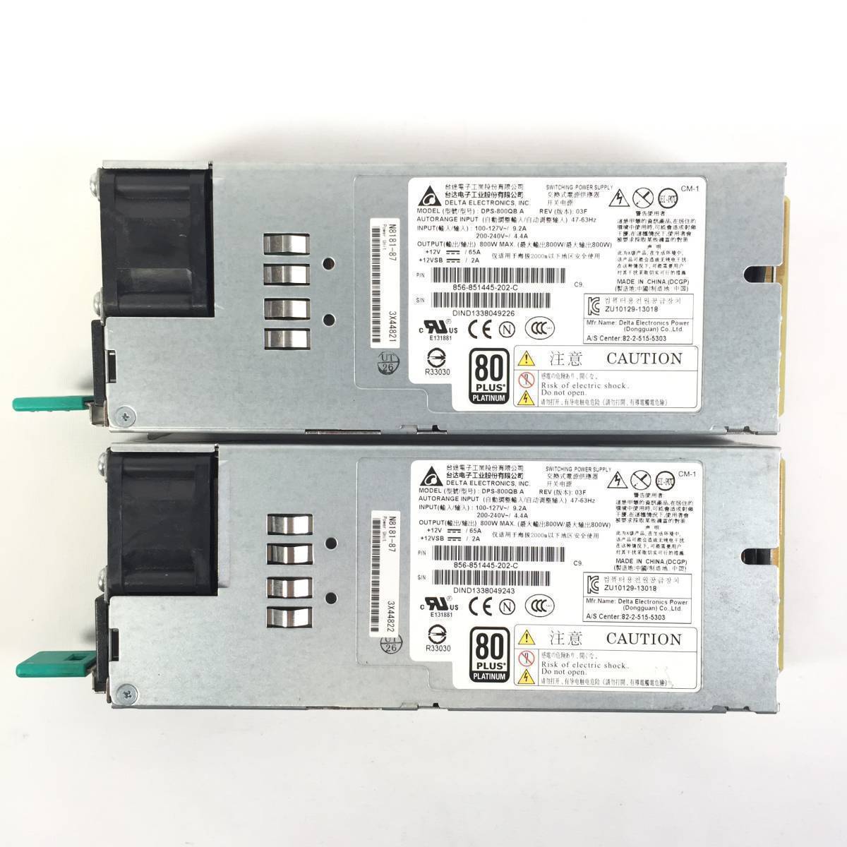 K50817206 DELTA DPS-800QB A 800W 電源ユニット 2点【通電OK、複数出品】_見本