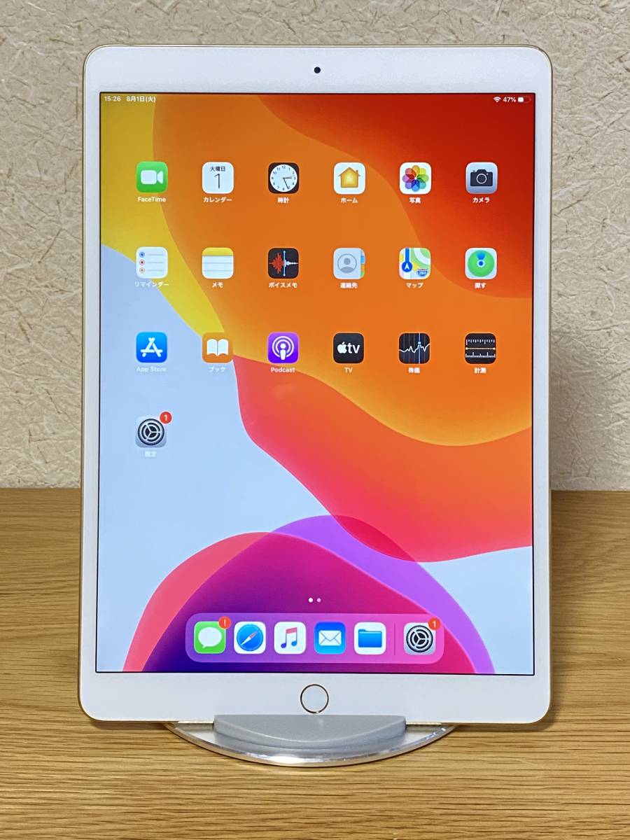 美品 Apple iPad pro 10.5インチ 256GB Wifiモデル アクティベーション