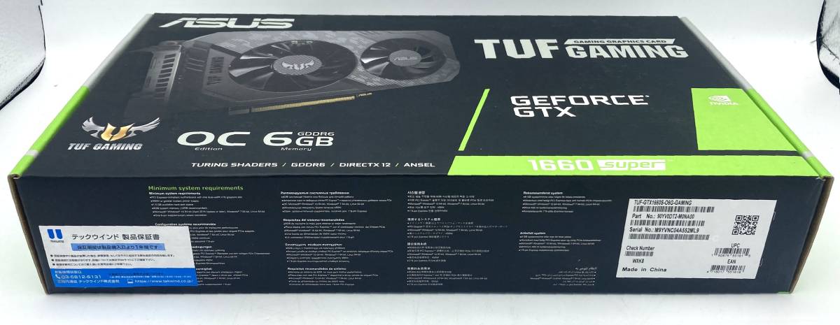 ASUSTek NVIDIA GeForce GTX 1660 SUPER 搭載 デュアルファンモデル 6G