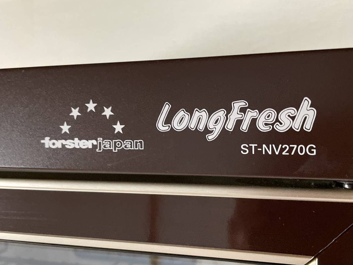 ワインセラー フォルスタージャパン ロングフレッシュ　ST-NV270G 70本収納 鍵無し 265L LongFresh _画像4