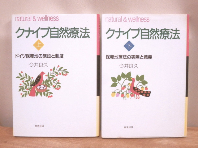 後払い手数料無料】 甲状腺の病気とつきあうQA (健康ライブラリー) 講談社 赤須 文人 民間療法