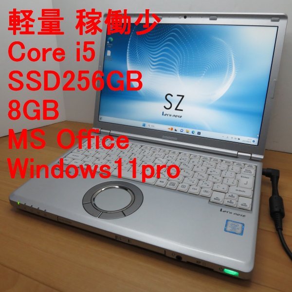 Let's note CF-SZ6 i5 512GB 8GB MS Office