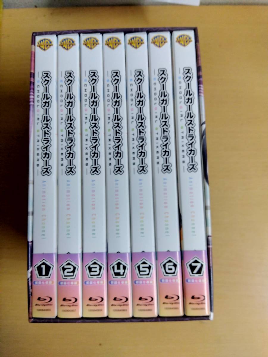 スクールガールストライカーズ Animation Channel Blu-ray 全7巻セット