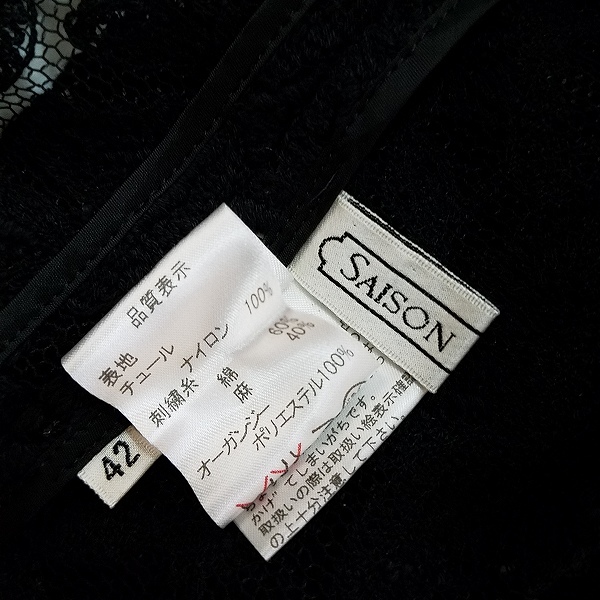 #anc сезон do Miki SAISON DE MIKI юбка костюм 42 чёрный из трех частей общий гонки цветочный принт лен . женский [815513]