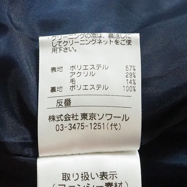 #wnc 東京ソワール TOKYO SOIR スカートスーツ 11 紺 ツーピース ツイード レディース [833419]_画像7