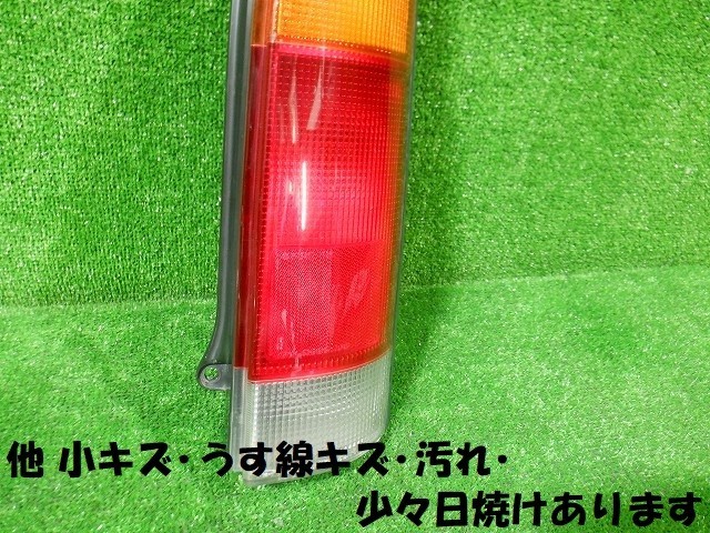 ダイハツ 　ハイゼット 　Ｓ２００Ｖ　テールランプ右★6606_画像9