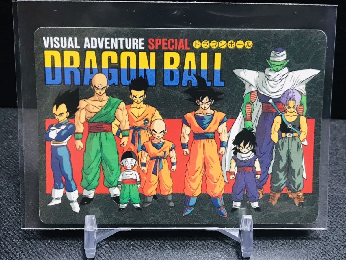 ドラゴンボール カードダス ビジュアルアドベンチャー スペシャル弾 No