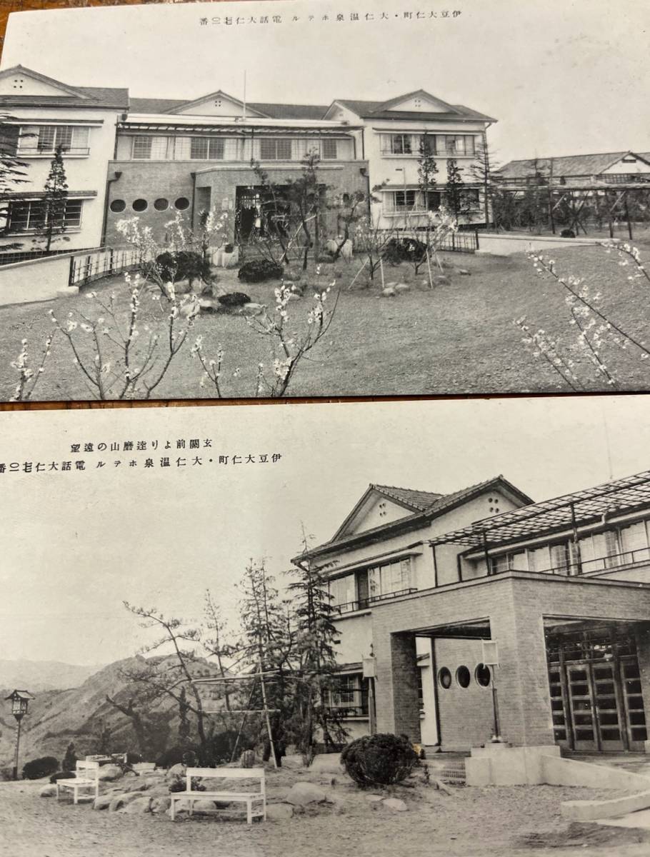 ★貴重★戦前絵葉書 古写真 旅館資料★袋付/4枚★静岡 大仁町 大仁温泉ホテル★前景 玄関 大浴場 城山より富士眺め★昭和初期〜戦前_画像2