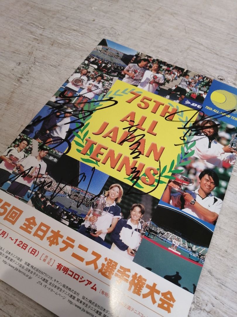  autographed 7 point summarize booklet calendar sport tennis player autograph autograph collection all Japan tennis player right World Cup 