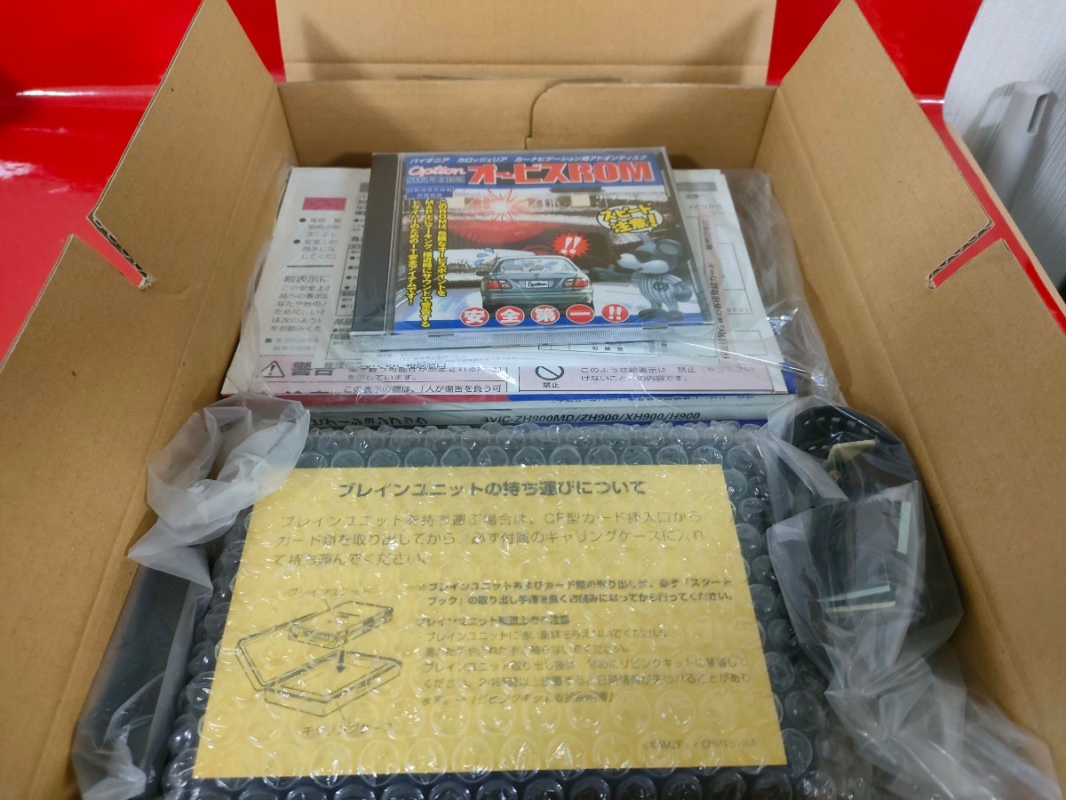 家電　【当時物】　2004年　パイオニア　Pioneer　CYBER　NAVI　hdd avic h900 カロッツェリア carrozzeria ドライブレコーダー　貴重_画像4