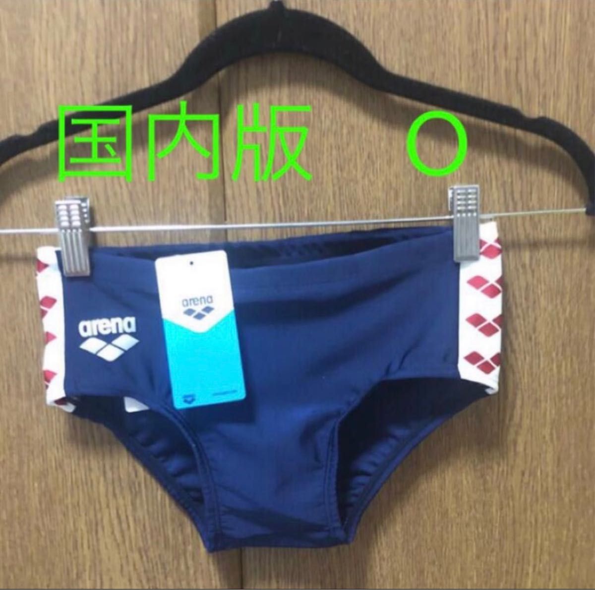 【新品】O XL LLサイズ　arenaアリーナ競泳水着　ブーメラン　ビキニ　競パン　ネイビー　ダークブルー