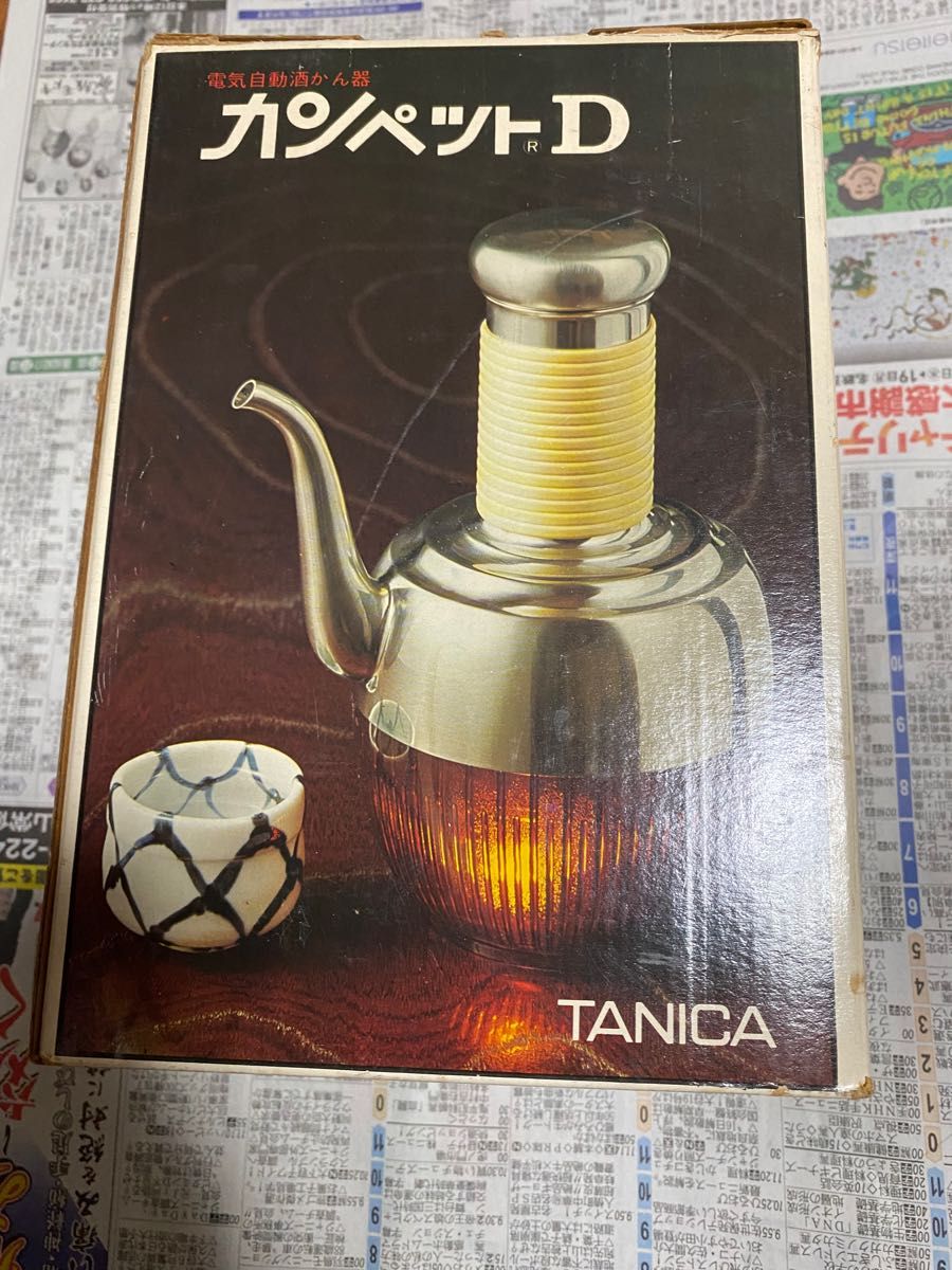 TANICA 電気自動酒かん器 カンペット デラックス KP-8701 