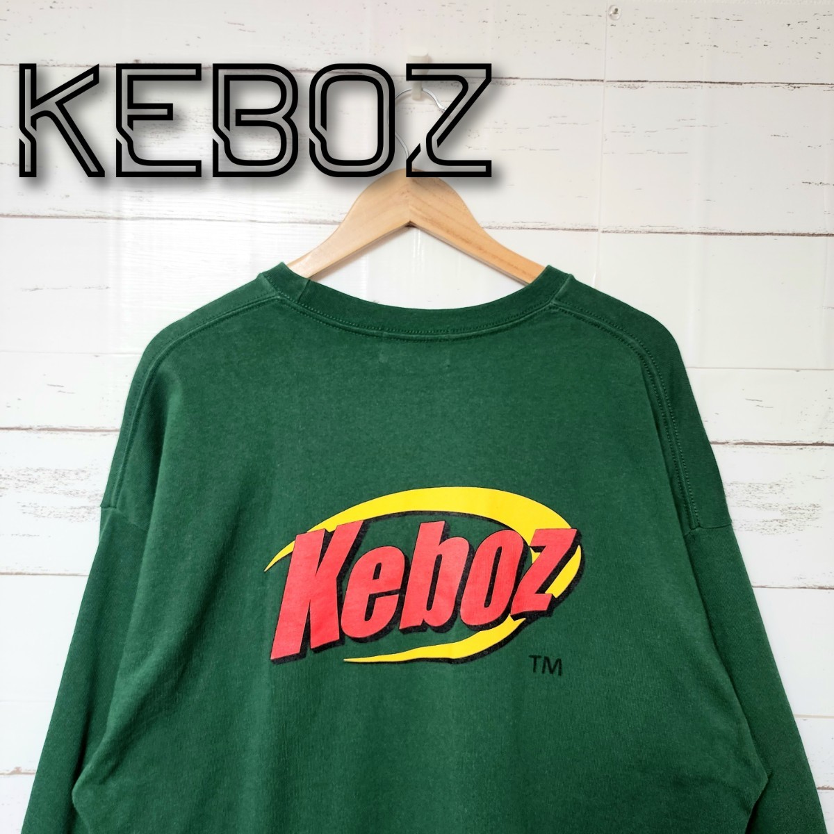 通販激安】 ケボズ 《希少》KEBOZ スウェット L バックロゴ グリーン