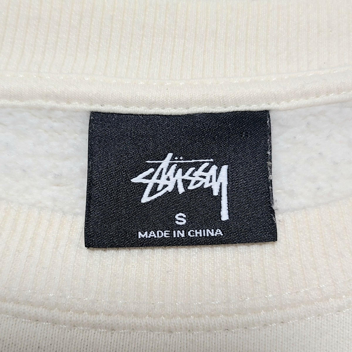 即完売品》STUSSY ステューシー スウェット センター刺繍ロゴ S