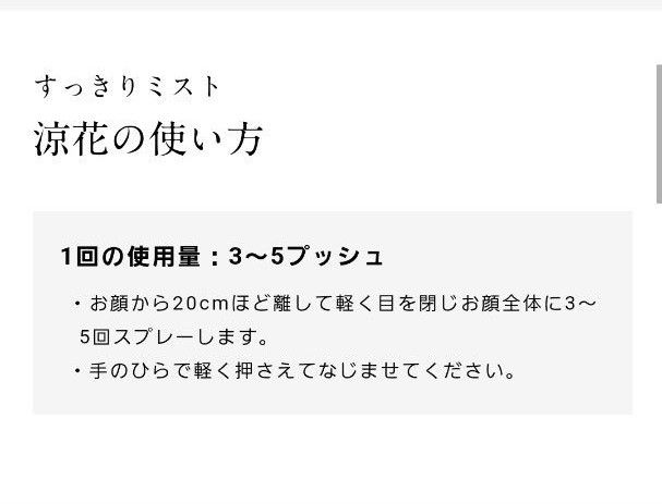 ドモホルンリンクル ファンケル まとめ売り 化粧品 ミスト化粧水 ハンドクリーム スカルプエッセンス 育毛剤 空間ミスト