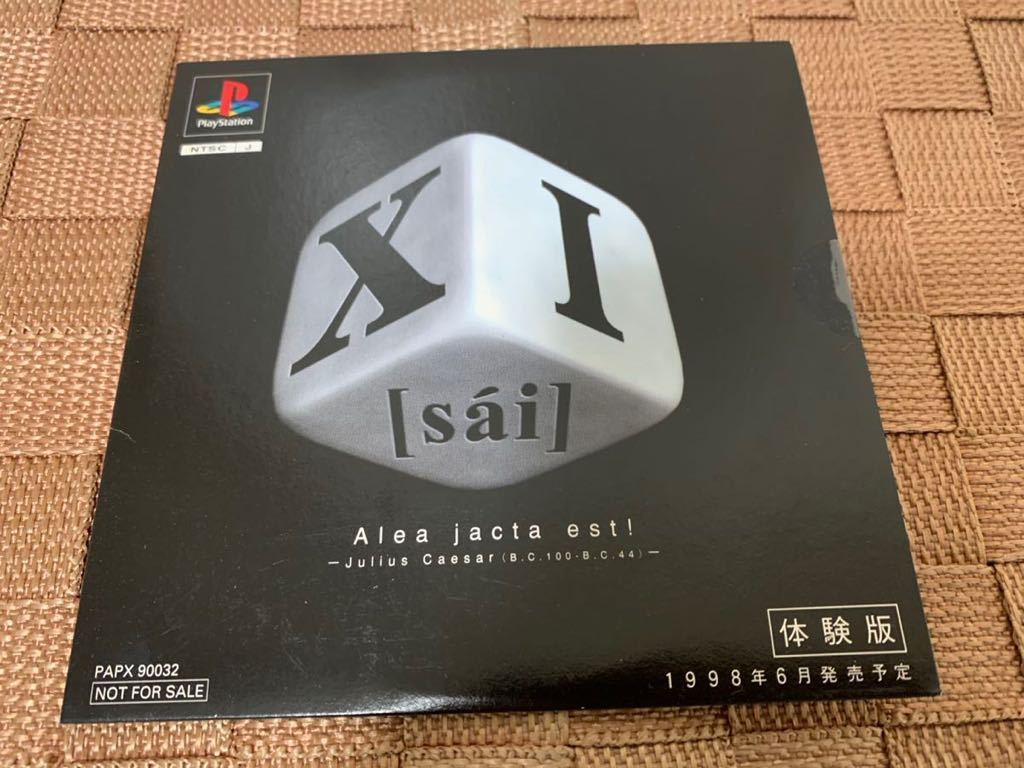 PS trial version soft XI[sai] rhinoceros koro solid puzzle unopened postage included SONY PlayStation PAPX90032 not for sale PlayStation DEMO DISC rhinoceros 