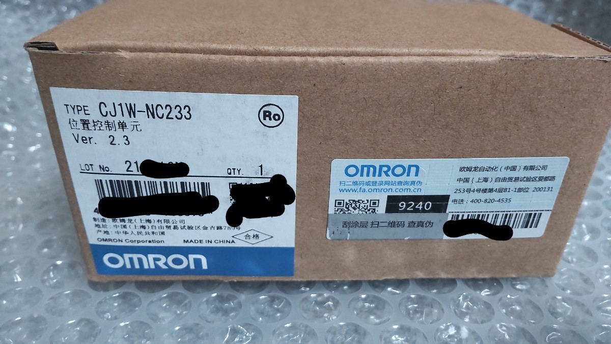 年末のプロモーション OMRON 非国産品(05) 位置制御ユニット CJ1W