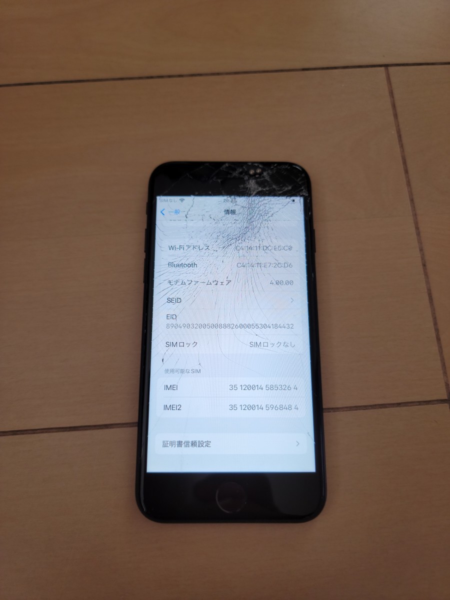 ジャンク iPhone SE2 64GB ブラック SIMフリー (iPhone)｜売買された 