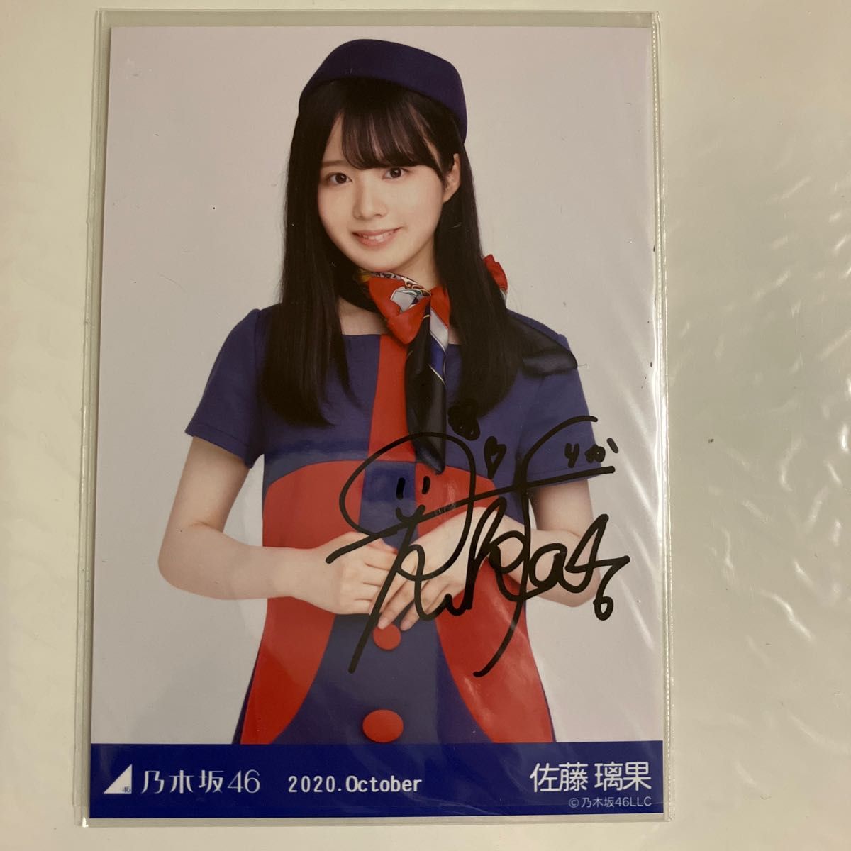 乃木坂46 生写真 CA風 佐藤璃果 直筆サイン|Yahoo!フリマ(旧 乃木坂46 生写真 CA風 佐藤璃果 直筆サイン|Yahoo!フリマ(旧