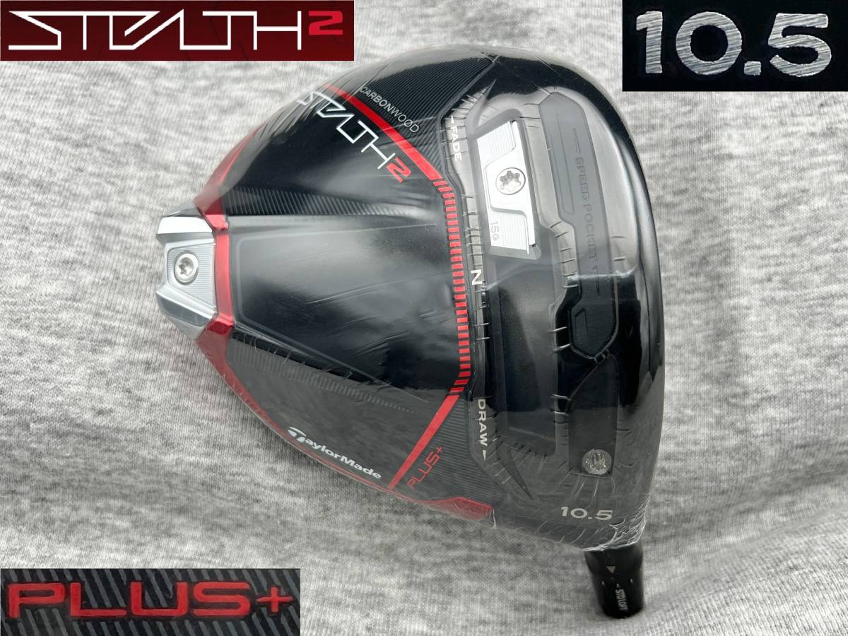 ☆CT256 ツアー支給品 2023 STEALTH2 PLUS ステルス２ プラス 10.5° (リアル 10.6°) PROTO TOUR ISSUE_画像1