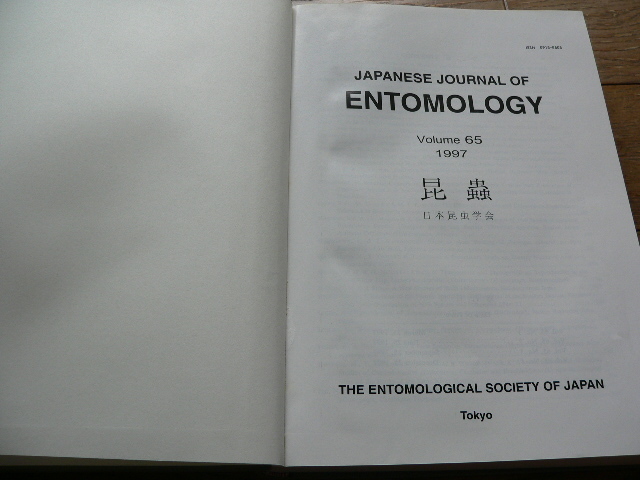 昆虫(日本昆虫学会会誌)1巻(1926年)から65巻(1997年)欠号あり 昆虫(日本昆虫学会会誌)1巻(1926年)から65巻(1997年)欠号あり