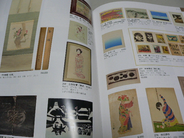 「版画堂カタログ127号」東京 2020年3月発行 木版、銅版、石版、シルクスクリーン_画像6