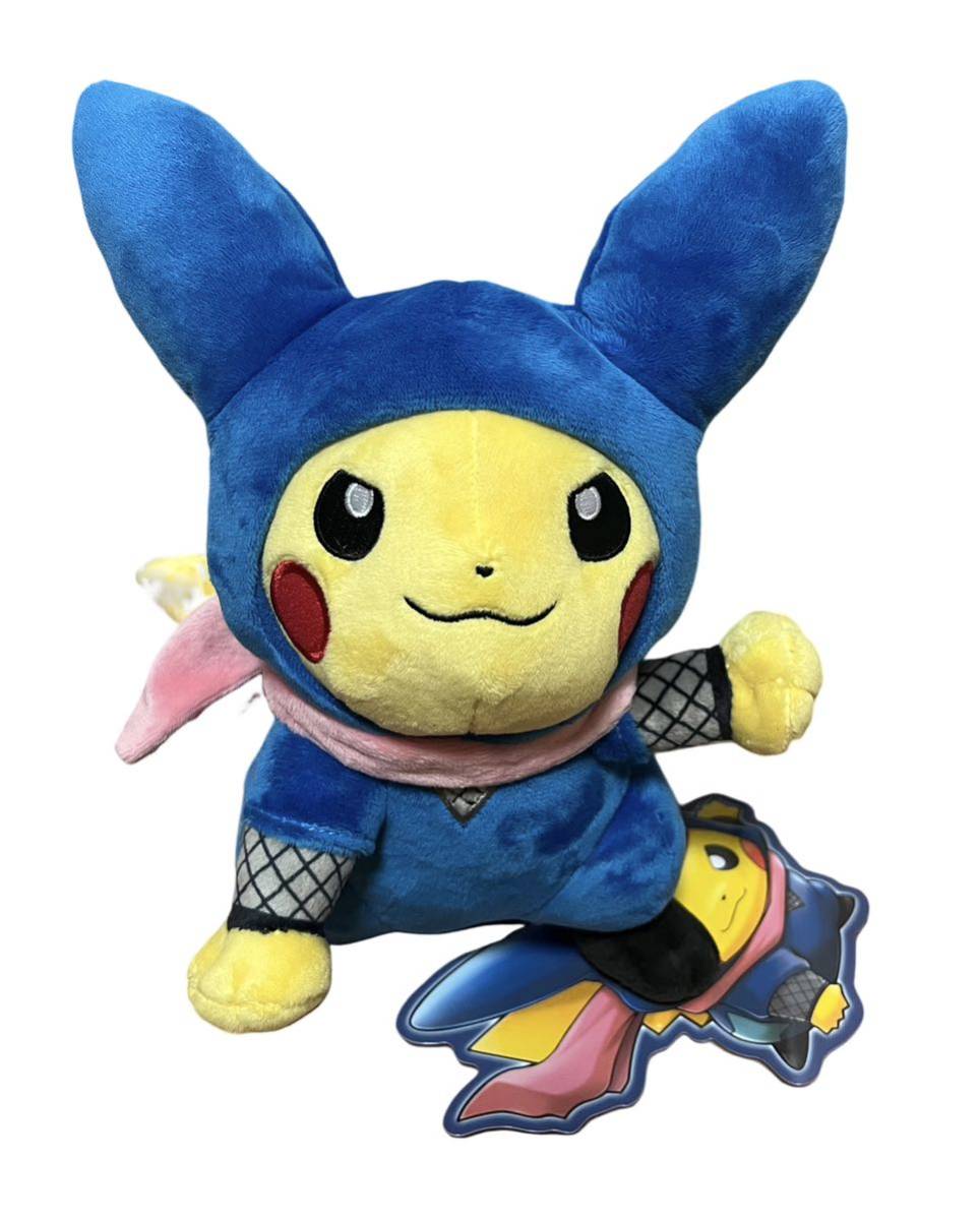 忍者 ピカチュウ ぬいぐるみ ポケモンセンターDX限定 未使用・美 忍者 ピカチュウ ぬいぐるみ ポケモンセンターDX限定 未使用・美