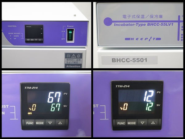 A 2021年製 生田産業 KEEPIT/キープイット 55リットル 電子式 A 2021年製 生田産業 KEEPIT/キープイット 55リットル 電子式