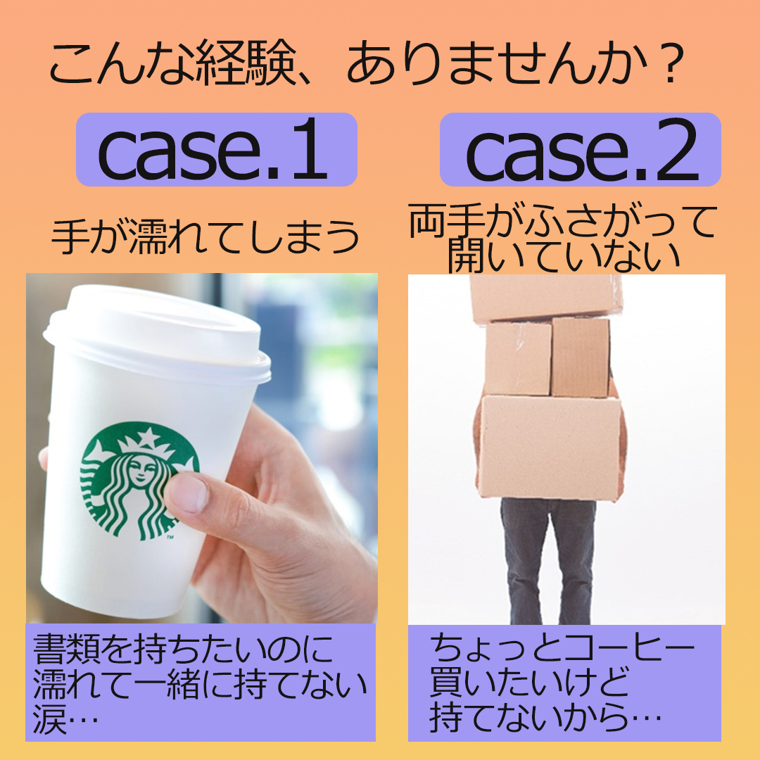 ドリンクカップホルダー ドリンクホルダー コンビニコーヒー スタバコーヒー ストローホルダー付き 持ち運び 灰 グレー_画像4