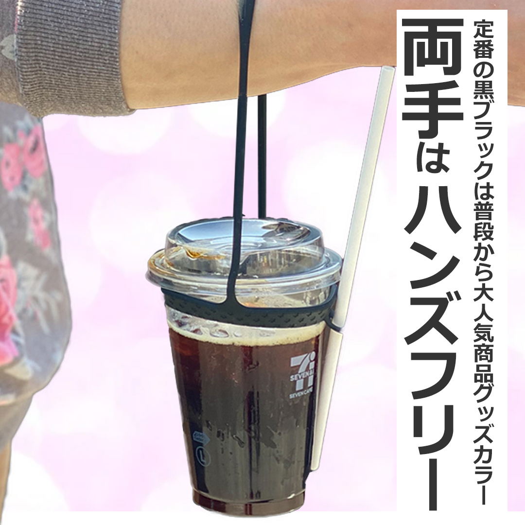 ドリンクカップホルダー ドリンクホルダー コンビニコーヒー スタバコーヒー ストローホルダー付き 持ち運び 橙 オレンジ_画像7