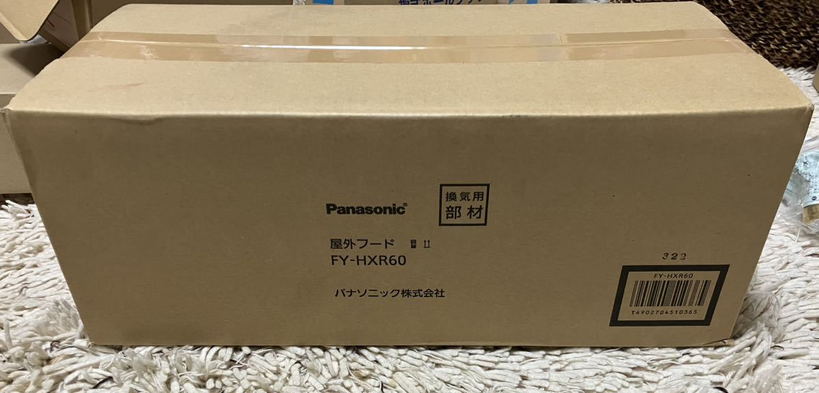 Panasonic 屋外フ－ド ＳＵＳ製 FY-HXR60 未開封_画像3