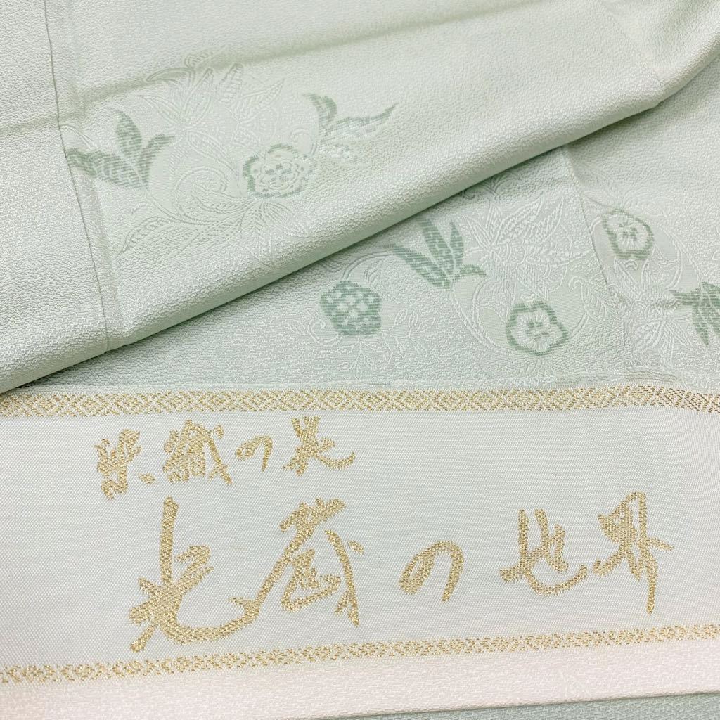 ワンピなど最旬ア! 品のある小花 一刀彫 光蔵の世界 染織の美 五十嵐