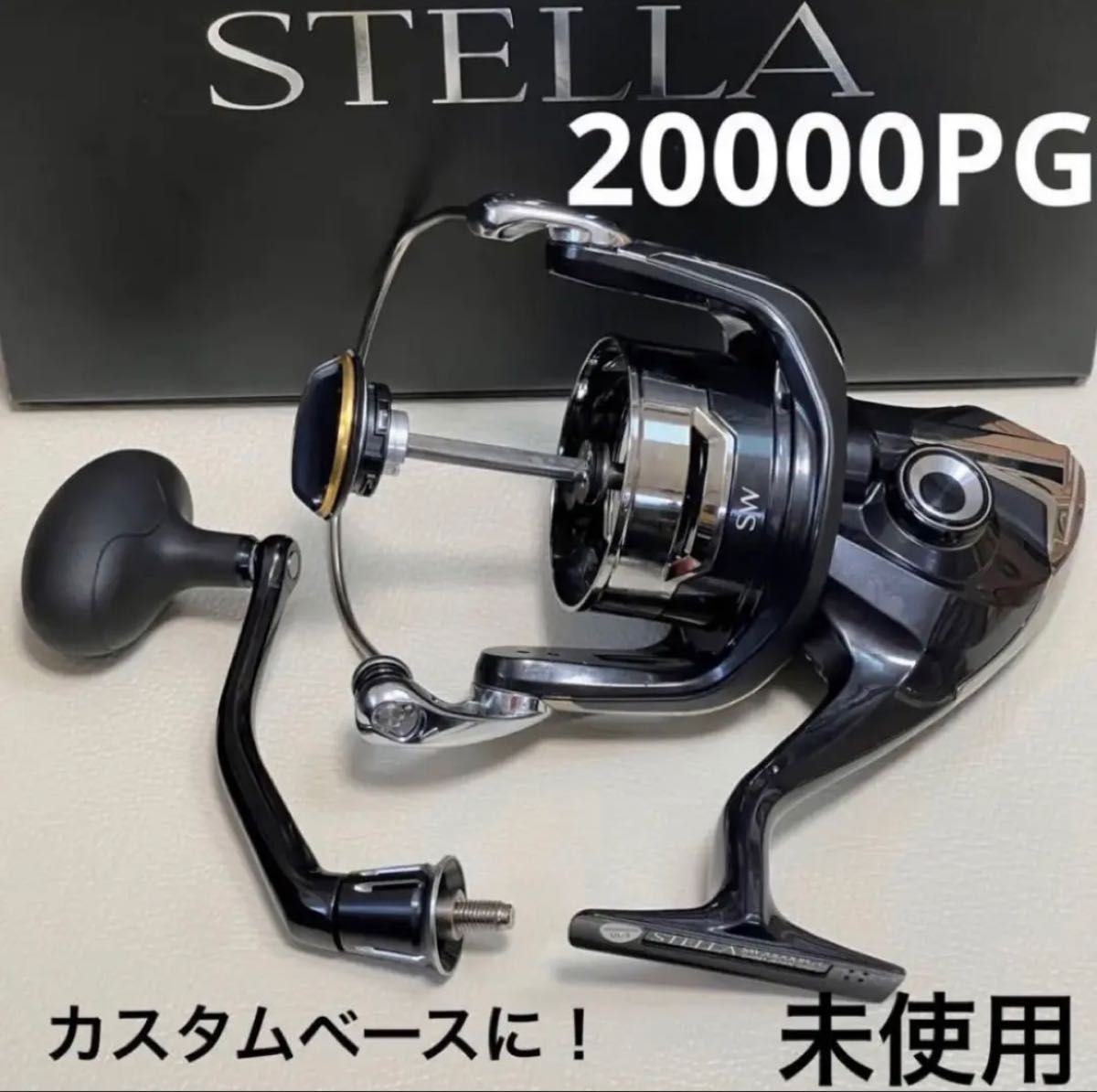 未使用　20ステラSW 20000PG スプール無し　 シマノ SHIMANO