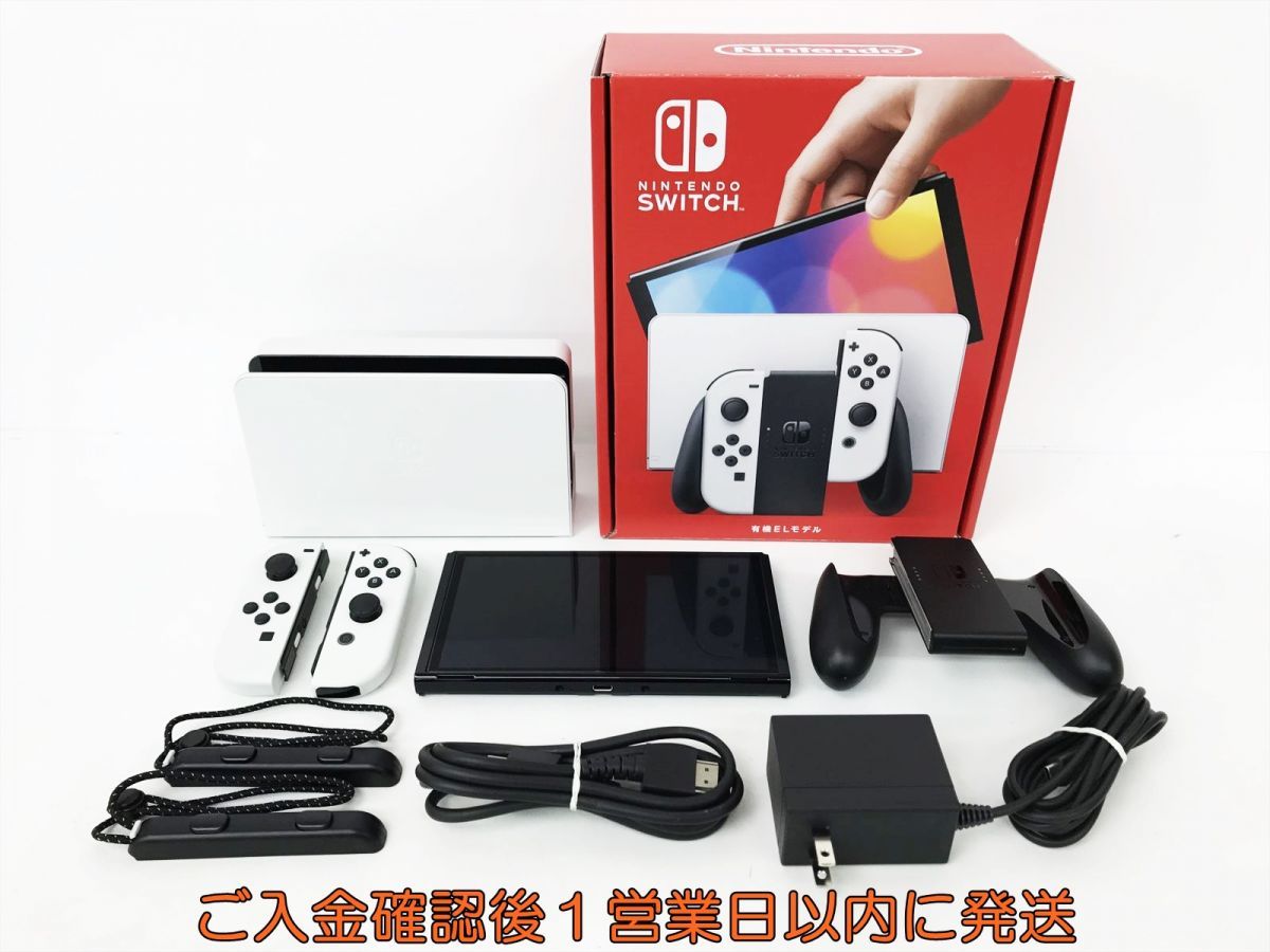 1円】任天堂 有機ELモデル Nintendo Switch 本体 セット ホワイト