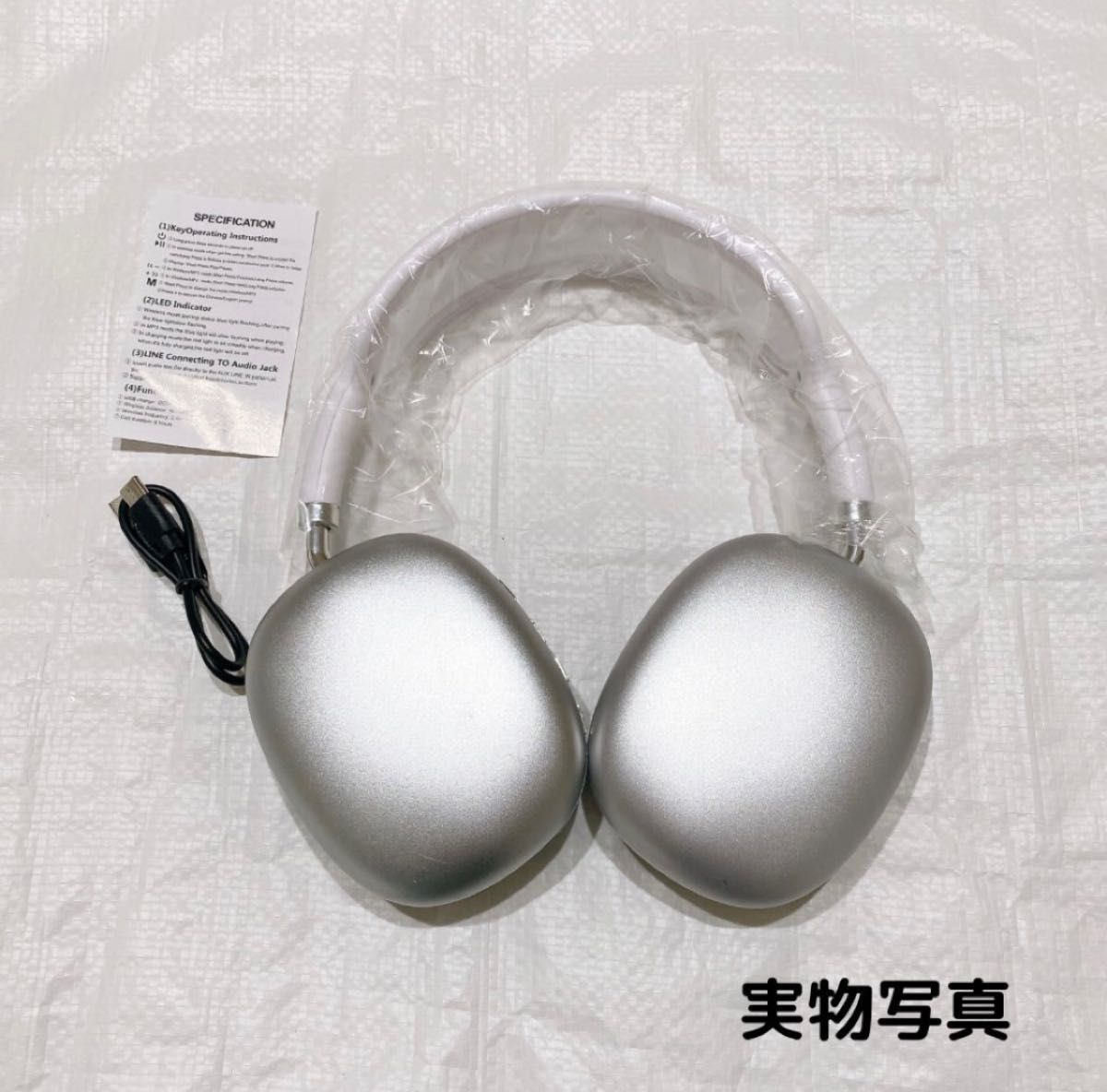 最終お値下げ 【数量限定】ワイヤレスヘッドホン シルバー 白 最終お値下げ 【数量限定】ワイヤレスヘッドホン シルバー 白