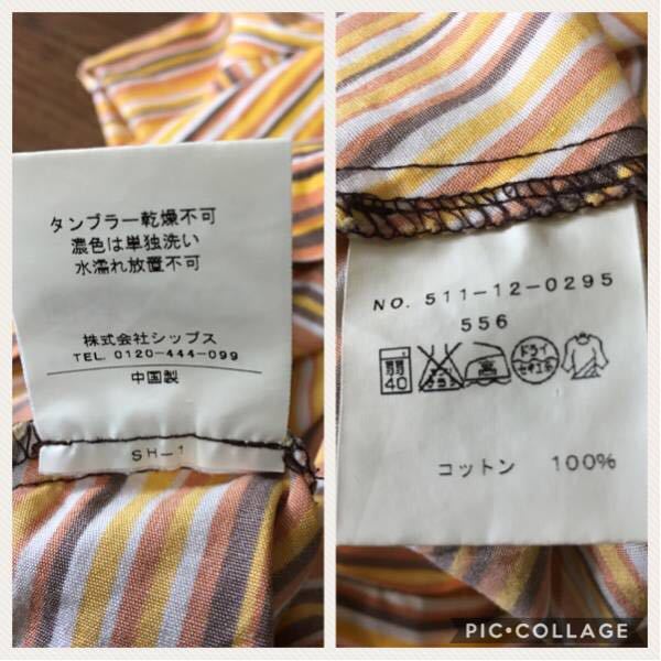 ★SHIPS シップス 長袖カットソー シャツ 総柄入り 薄手 エスニック風 コットン100% ベビー 80cm used_画像3